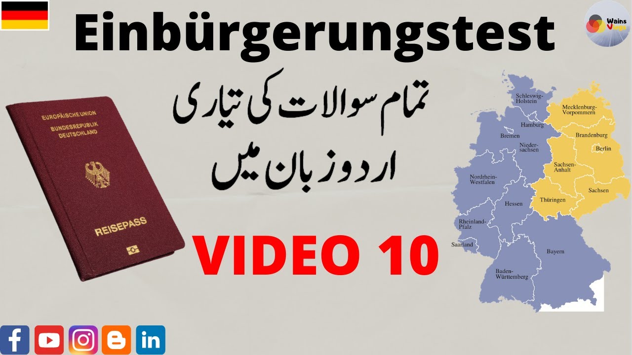Einbürgerungstest in Urdu/Hindi|Video10: Questions 268-292 | Lebens in Deutschland|Orientierungskurs