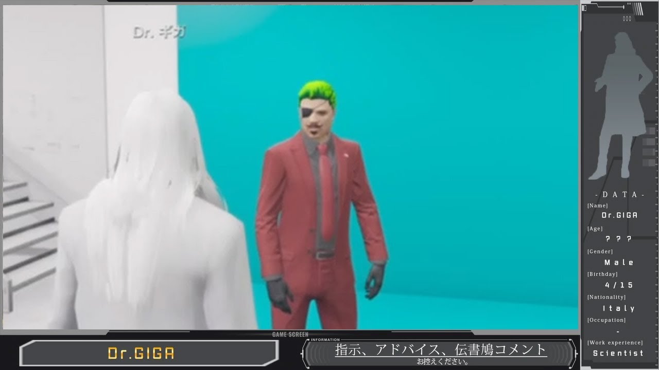 #ストグラ 【Dr.ギガ】Day91「ドンドン♪ドクター」