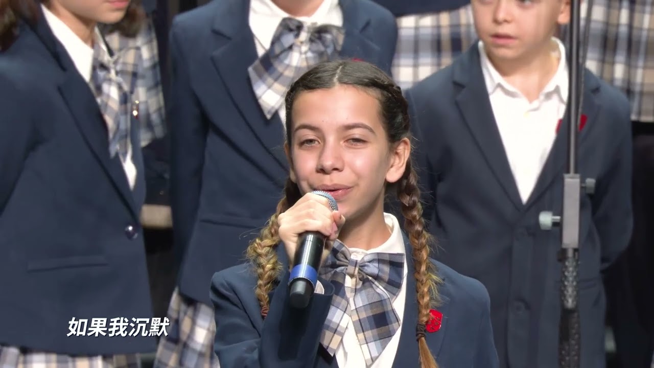 流星雨 安东尼亚诺小合唱团 2026安团新年音乐会 Piccolo Coro dell’Antoniano
