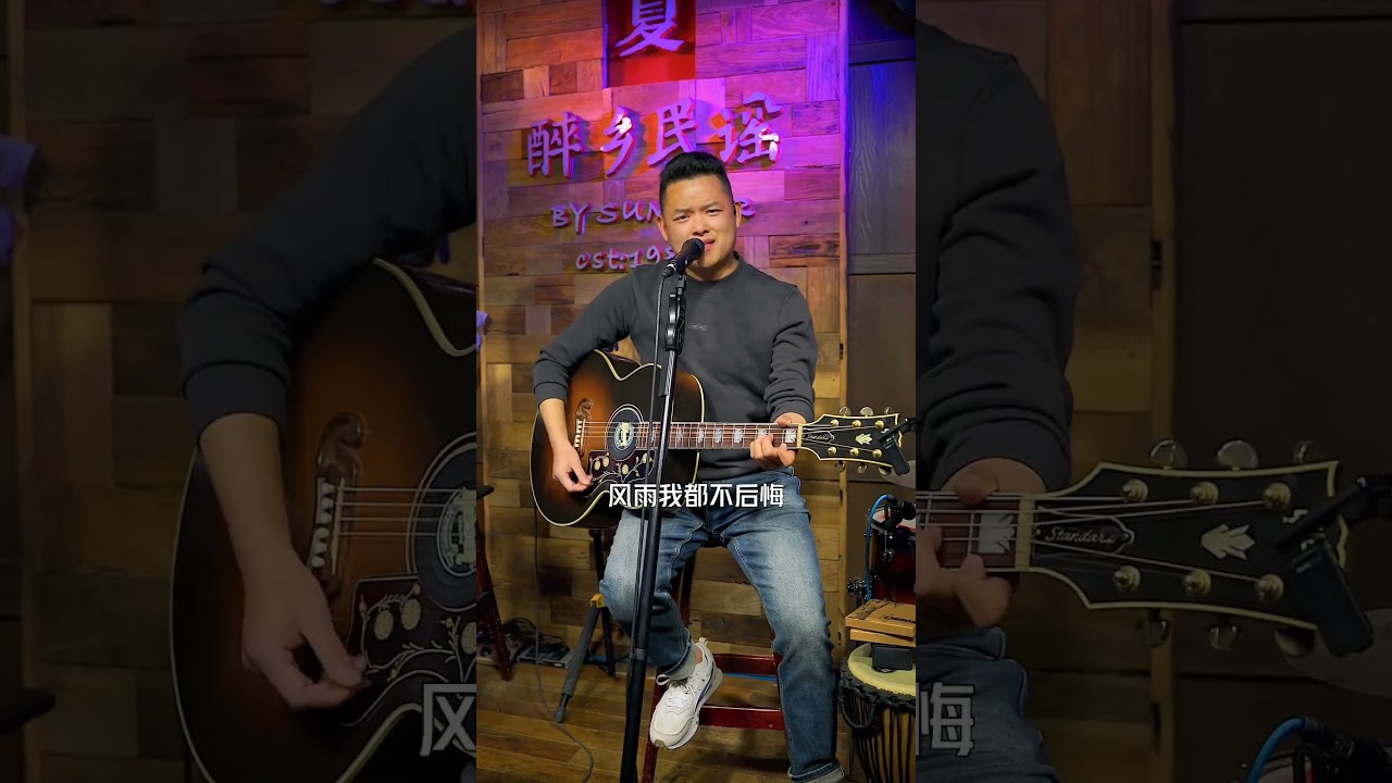 Ai Xiang Sui [ 愛相隨 ]