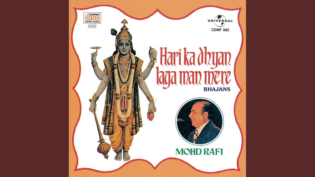 Kanha Toone Peer Na Jaani