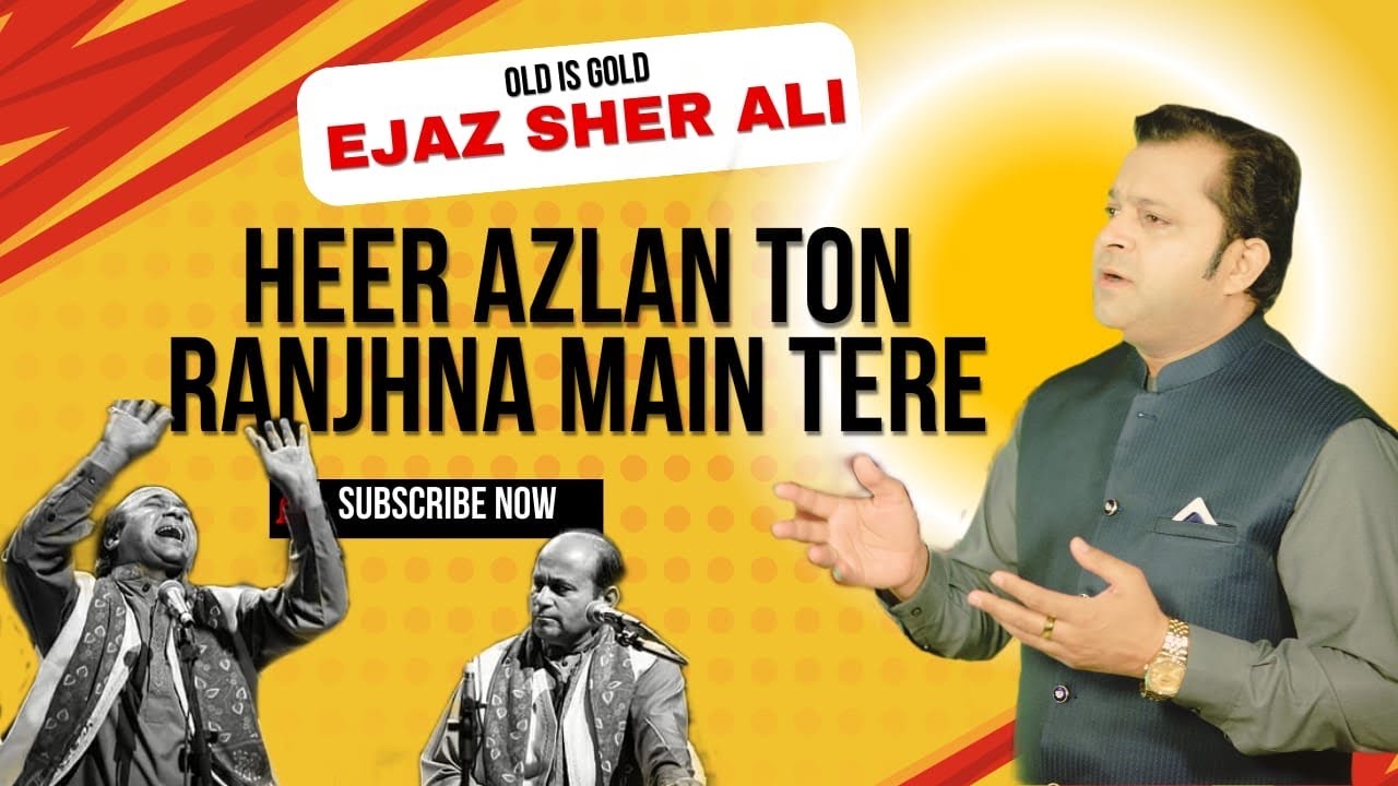 Heer Azlan Ton Ranjhna Main Tere | Ejaz Sher Ali Khan | Way Akhan Vich Wasda Raven | #qawali #nfak ￼