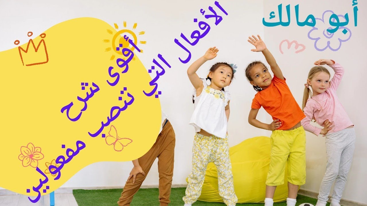 إعراب مراجعة درس الأفعال التي تنصب مفعولين #النحو #اكسبلور #مدرسة 