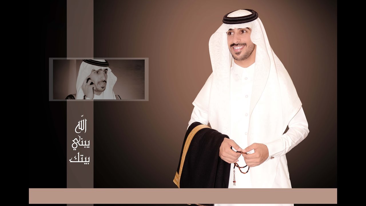 حفل زواج /بندر بن محمد بن هادي آل ربيع