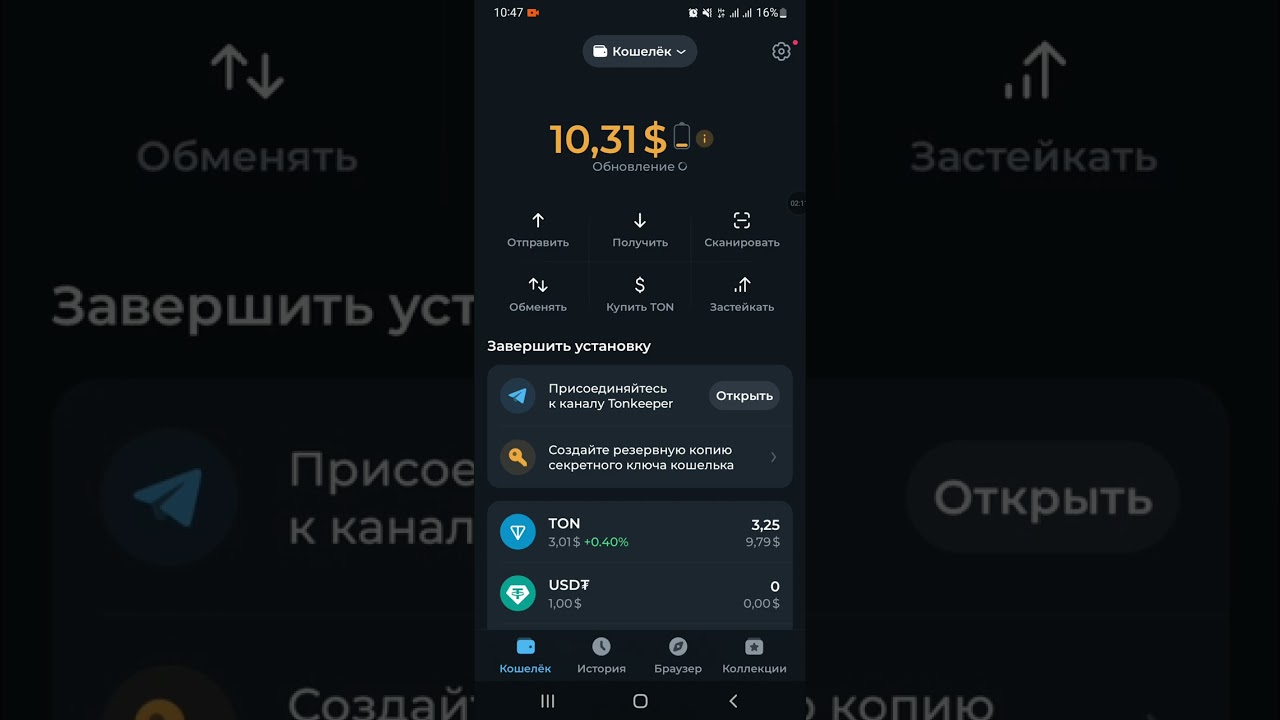 Time ton ecosystem scam !!!!
