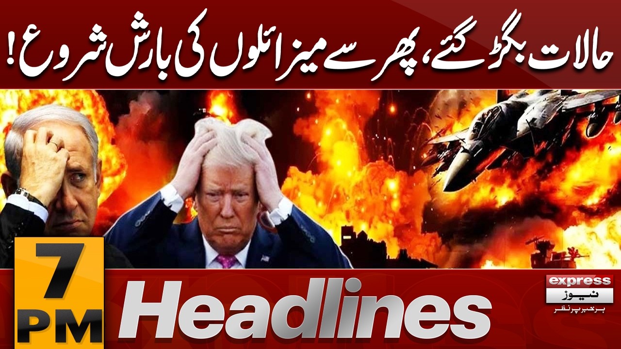 Iran Vs America War | Missile Attacks Resume | 7 PM  News Headlines | Pakistan News
