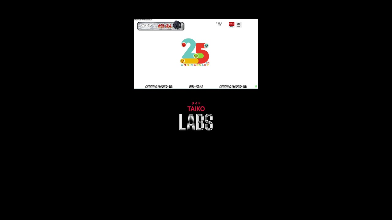 TAIKO LABS #3 Live Streaming 26.02.21