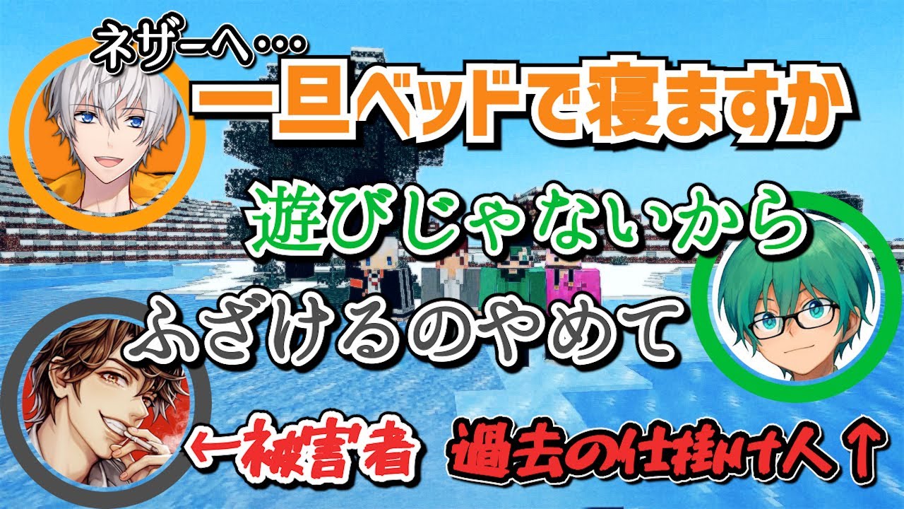 ネザーへ突入、まずやることは…【マイクラHC／オレビバ切り抜き】