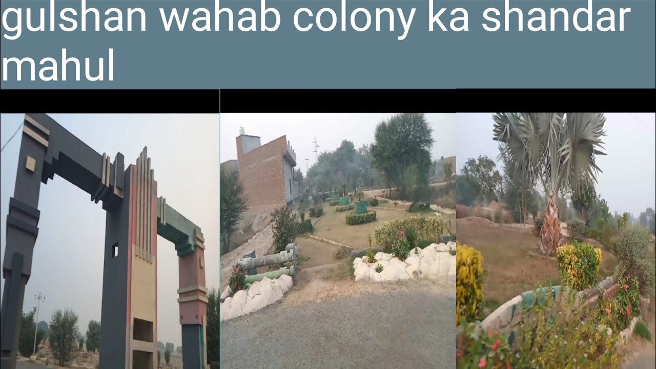 gulshan wahab colony ka shandar mahul