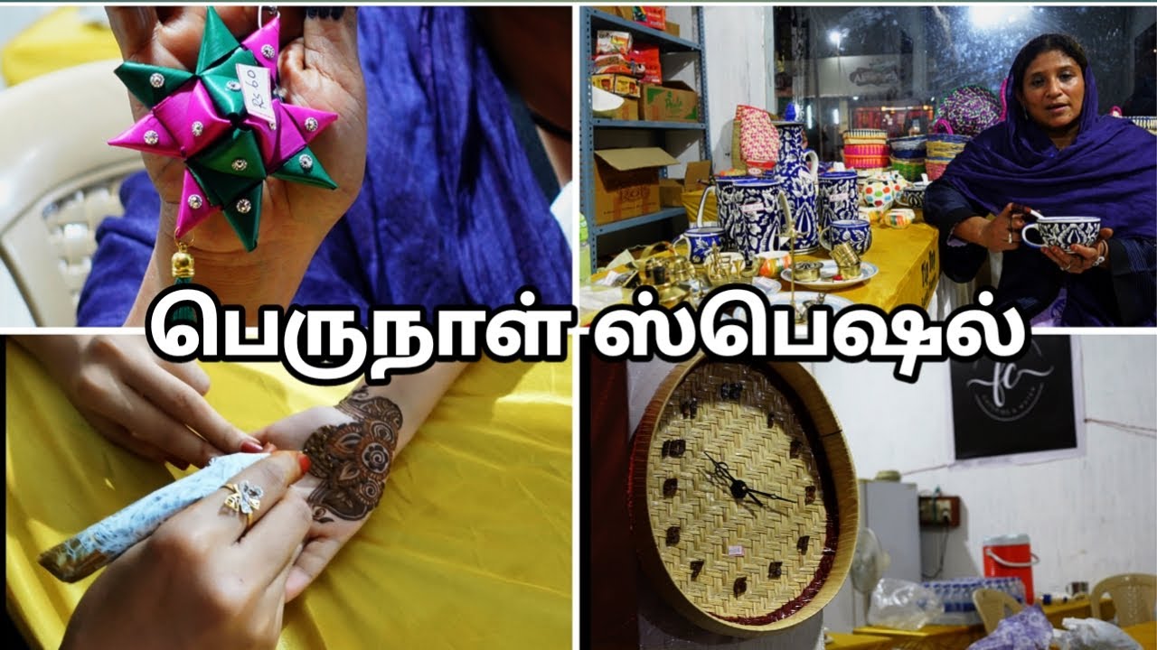 ஹஜ்ஜுப்பெருநாள் ஸ்பெஷல் மிஸ் பண்ணிடாதீங்க / Kayal Kitchen/ Vlog /