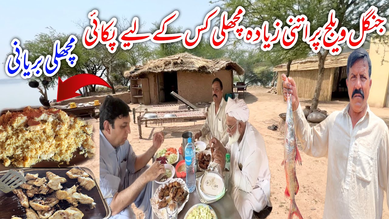 Why did cook so much fish at Jungle Village | Fish biryani😍