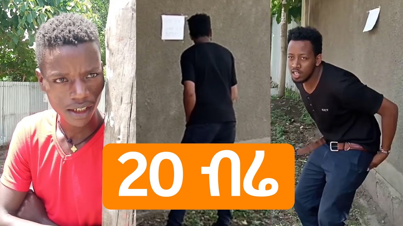 20 Biree- NEW COMEDY DRAMA