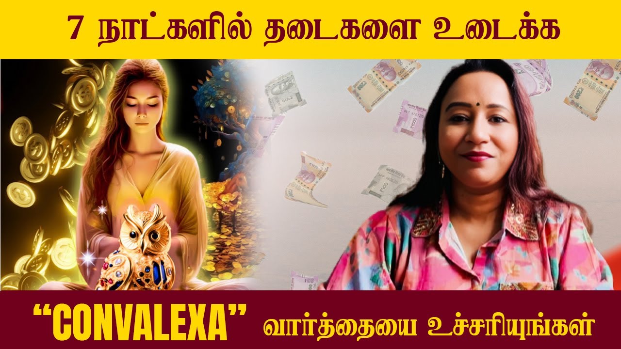 7 நாட்களில் தடைகளை உடைக்க 