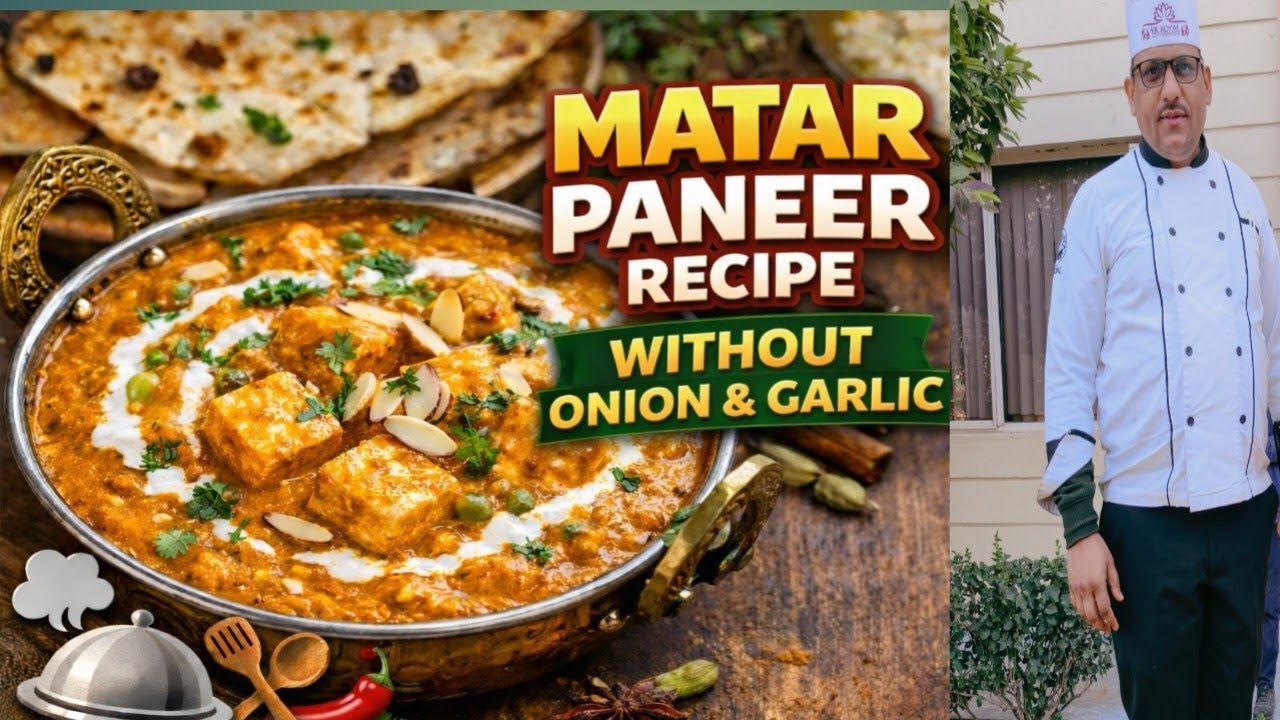 Mutter paneer recipe,how to make mutter paneer at home 