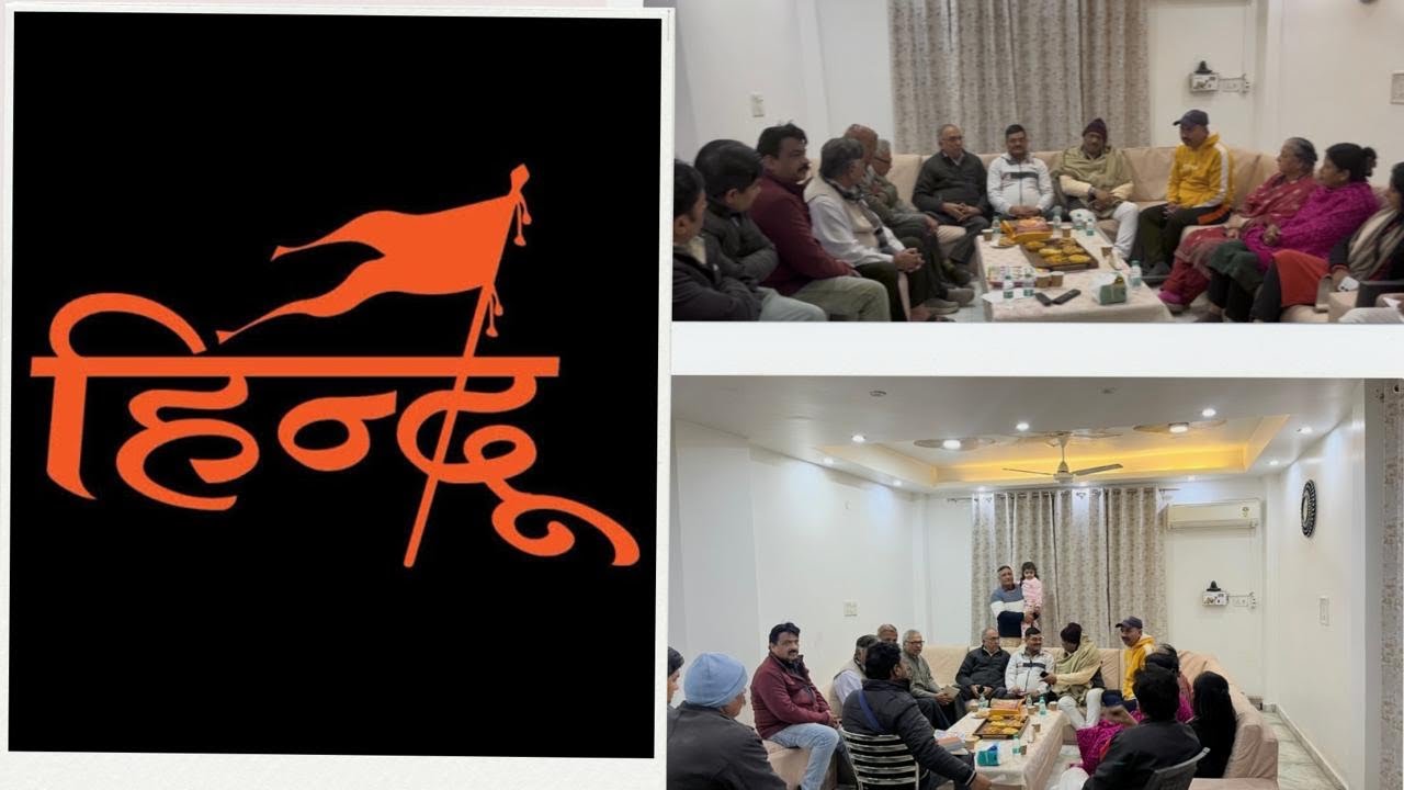 Virat Hindu Sammelan Meeting | Strength of Hindu Society