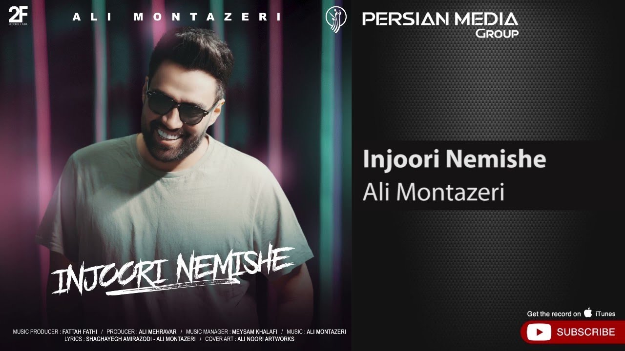 Ali Montazeri - Injoori Nemishe ( علی منتظری - اینجوری نمیشه )