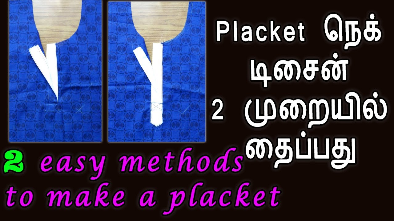 PLACKET NECK Design Making with 2 Easy Methods in tamil | How To Stitch Perfect Placket for Kurthi
