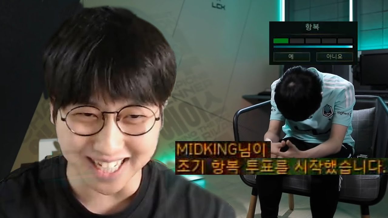 쇼메이커를 강제 서렌시킨 남자(팀으로)