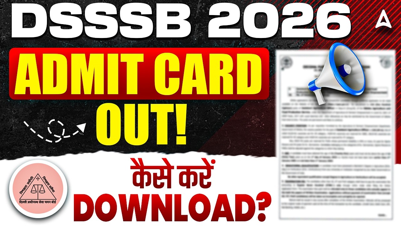 DSSSB Admit Card Out🔥 | DSSSB PRT 2026 Admit Card | DSSSB Admit Card Kaise Download Karein?
