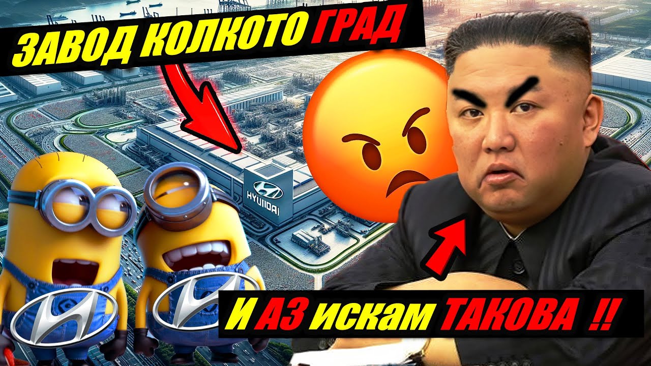 ТОП 30 ФАКТА за HYUNDAI, които 99% НЕ ЗНАЯТ !