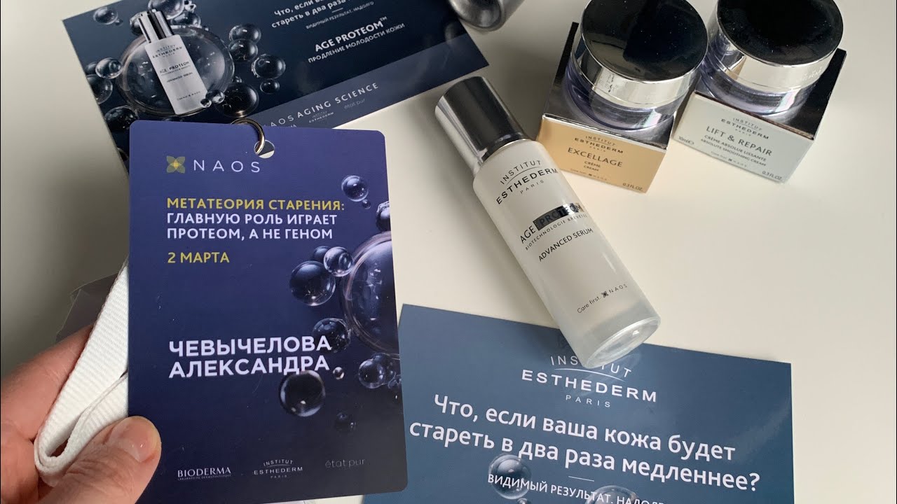Как по настоящему замедлить старение кожи?