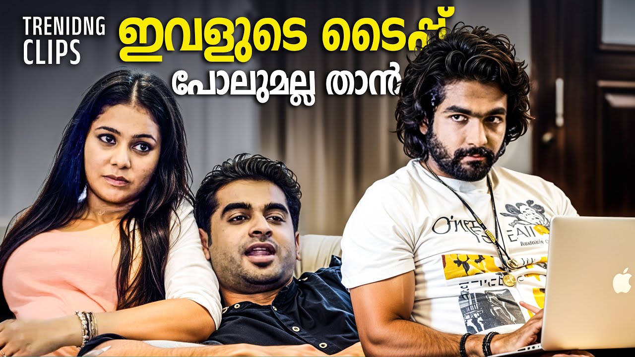 ഇവളുടെ ടൈപ്പ് പോലുമല്ല താൻ, 🤣🤣| Romantic Scenes |  Comedy Movie Scenes | Rockstar