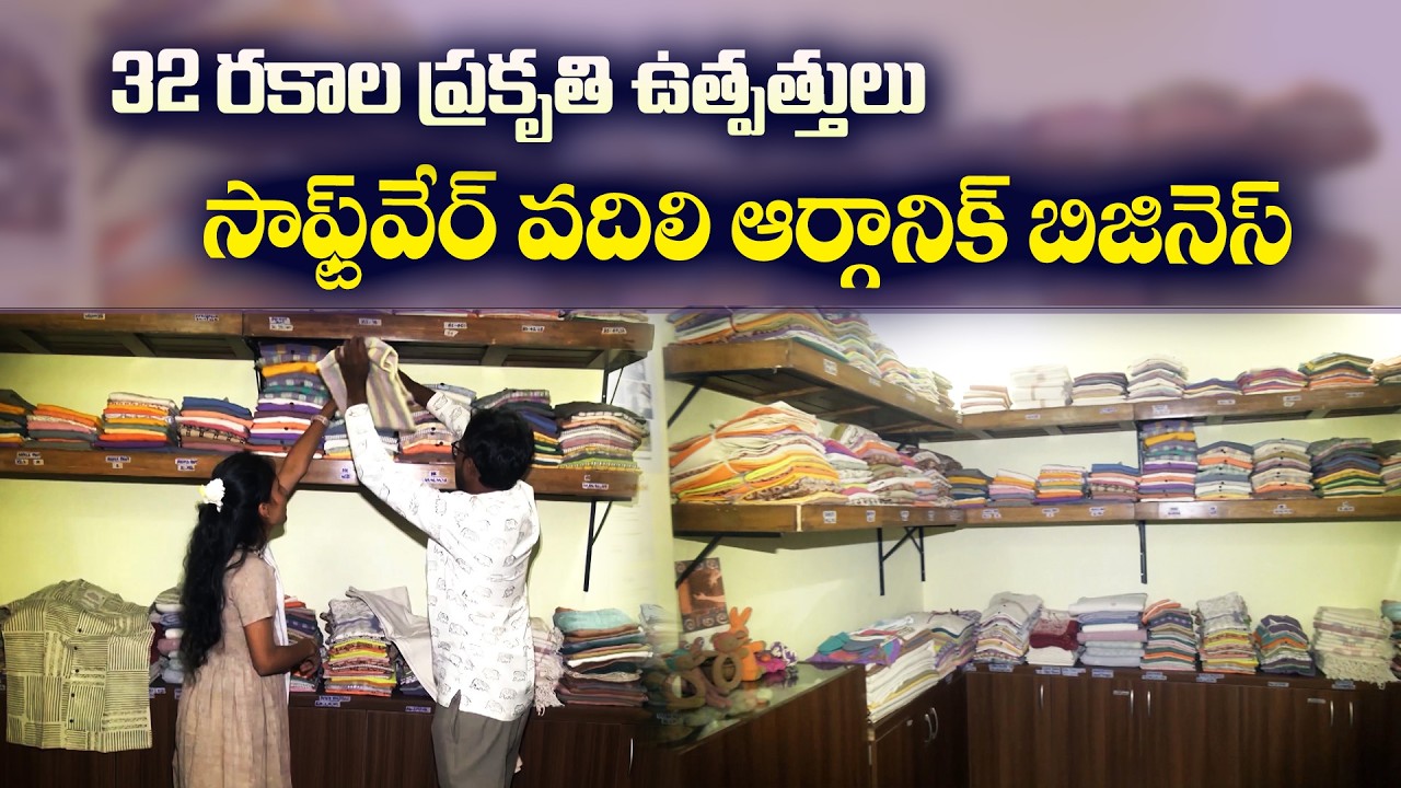 From Chemicals to Nature | Inspiring Organic Food Movement by Young Couple || Yuva
