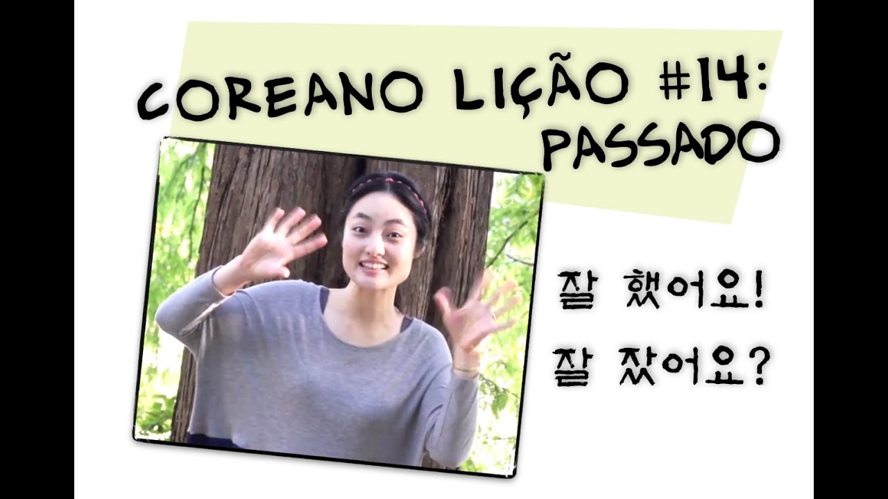 Aula de coreano | Lição 14: Passado