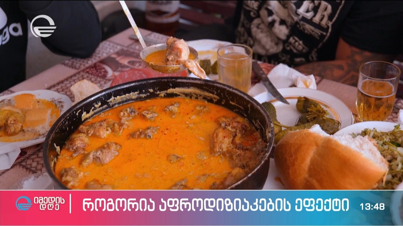 აფროდიზიაკები და მათი ეფექტი რუბრიკაში „საიმედო_რეკომენდაცია“