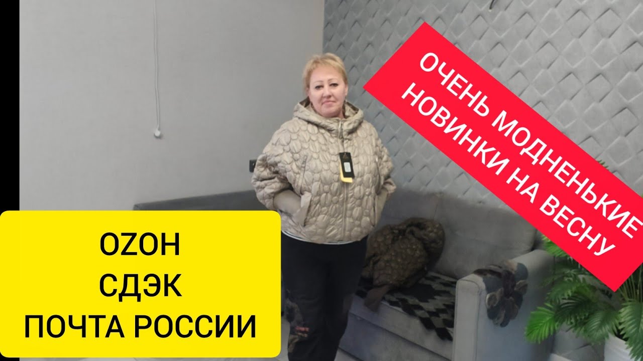 ВАТСАП +79292084701 МАХ ИЛИ ТГ//