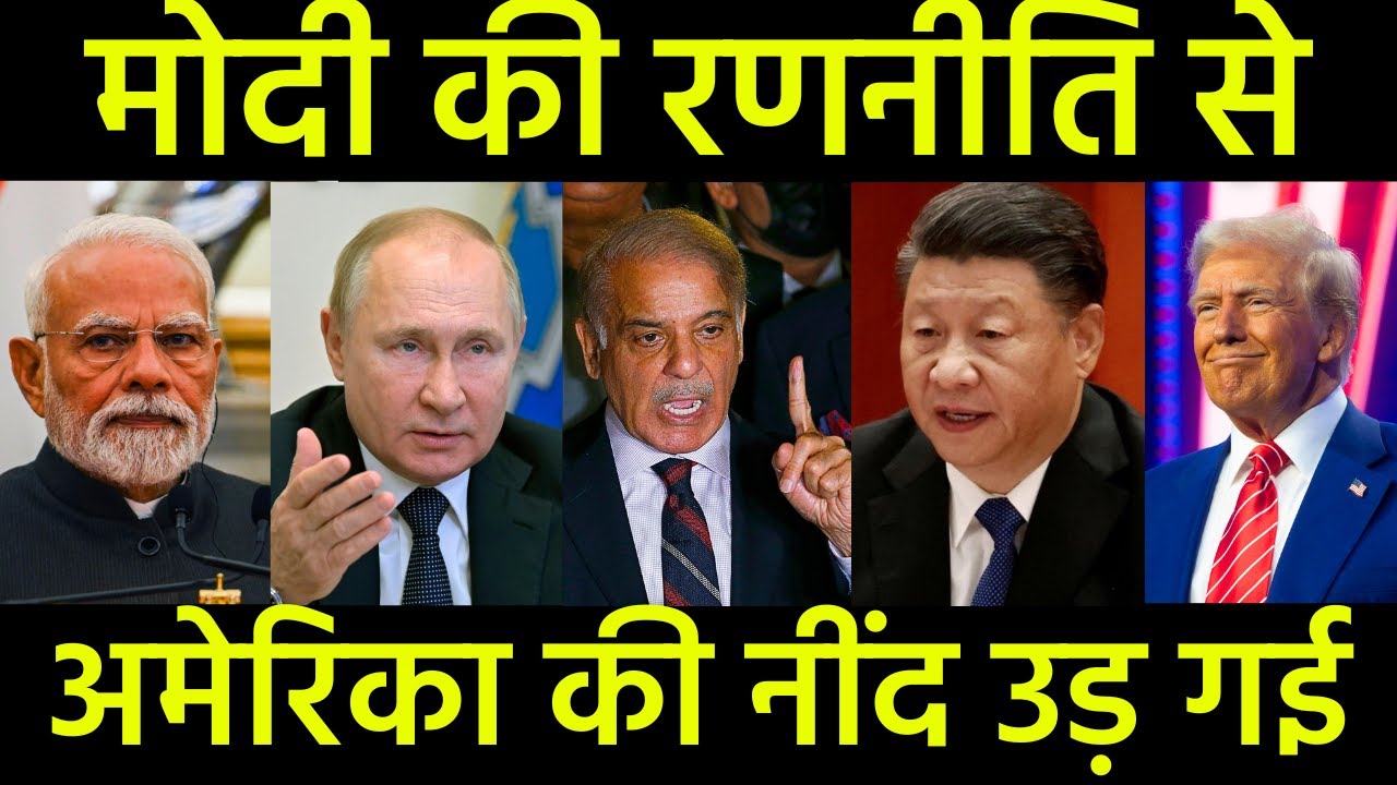 India’s Silent Strike: 30% दाल टैरिफ से हिला अमेरिका! 30% Lentil Tariff Shakes America!
