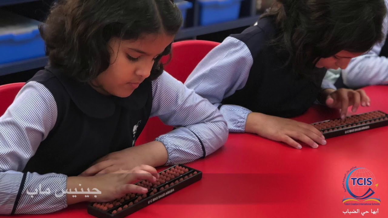 الفيديو التعريفي لمدارس بناء الموهبة العالمية بأبها - Talent Creation International Schools