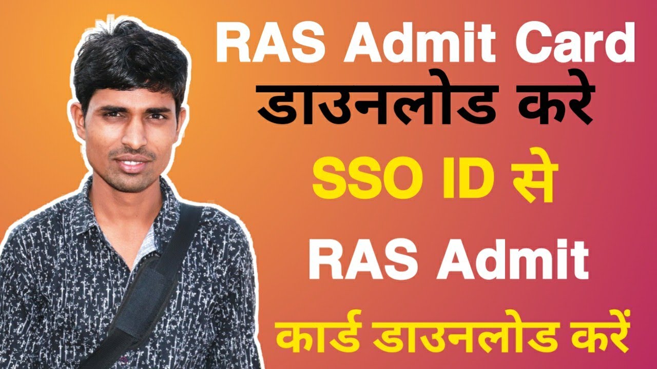 RAS Admit Card 2021 Download Kese kre | RPSC RAS Admit Card | How to Download RAS Admit Card 2021