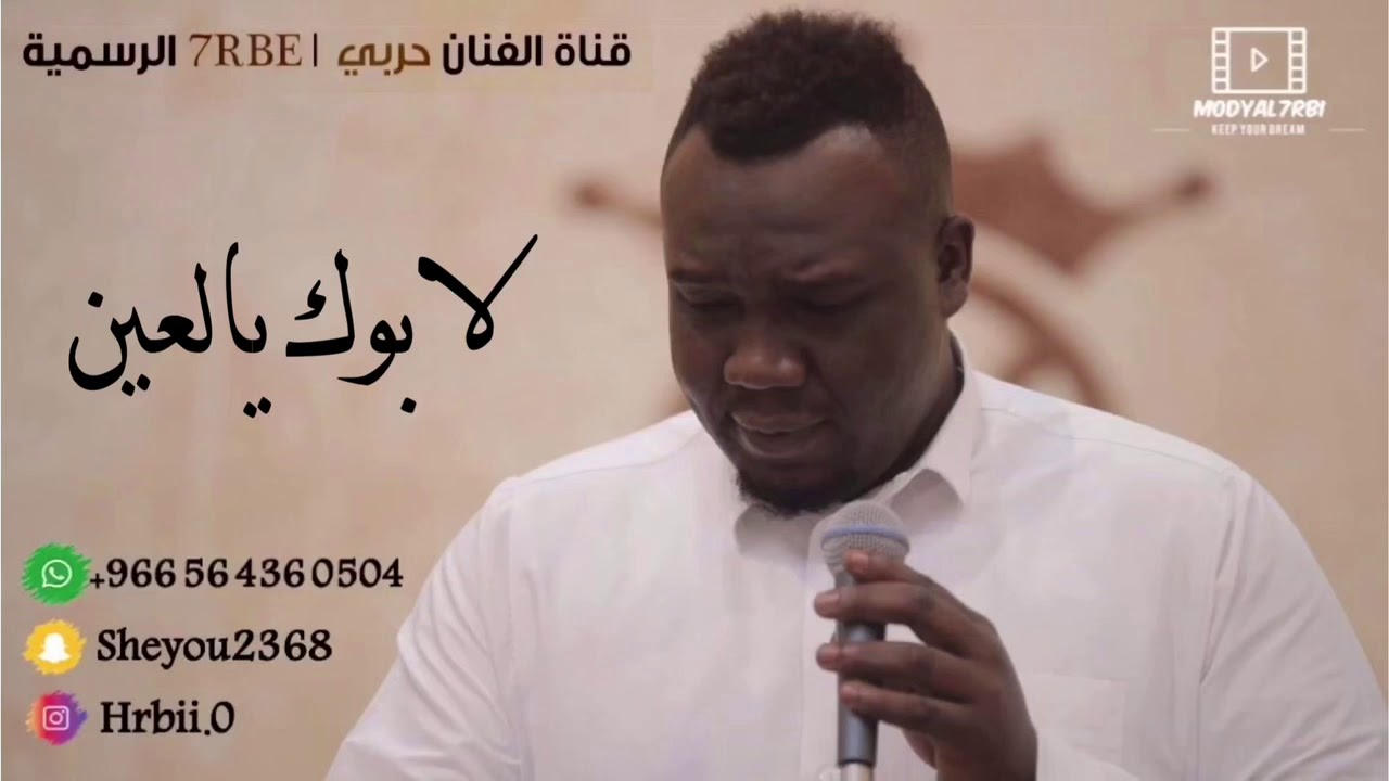 لابوك بالعين - حفله خاصه