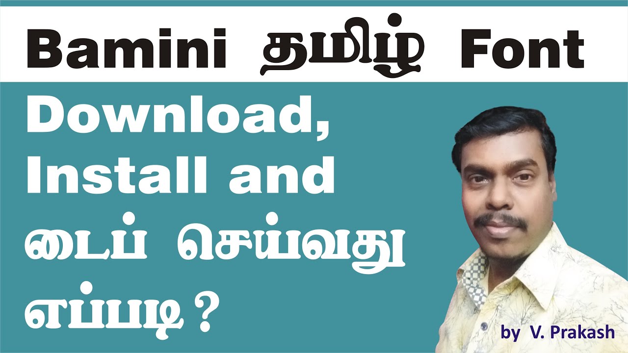 Bamini tamil font typing | Bamini font download and install | தமிழில் டைப் செய்வது எப்படி ?