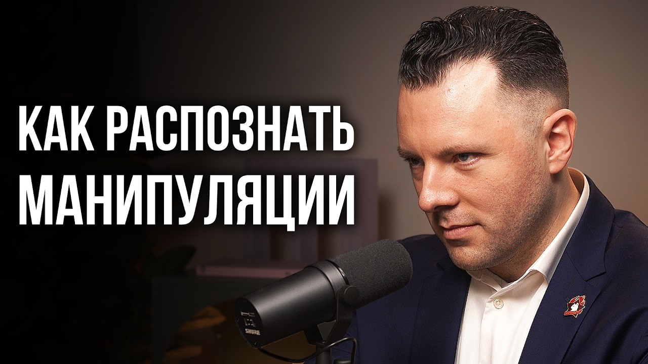 Признаки манипуляций: как выявить манипулятора? Самогазлайтинг