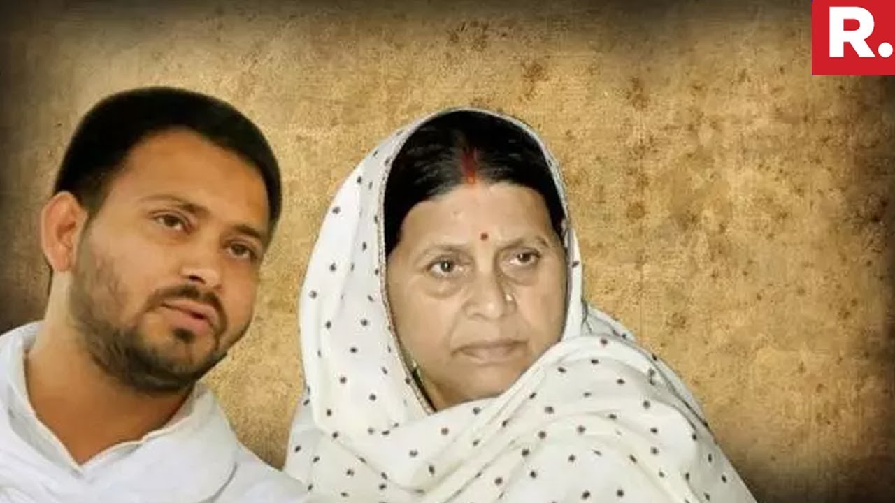 Patiala House Court Grants Bail To Former Bihar CM Rabri Devi & Tejashwi Yadav | IRCTC Scam