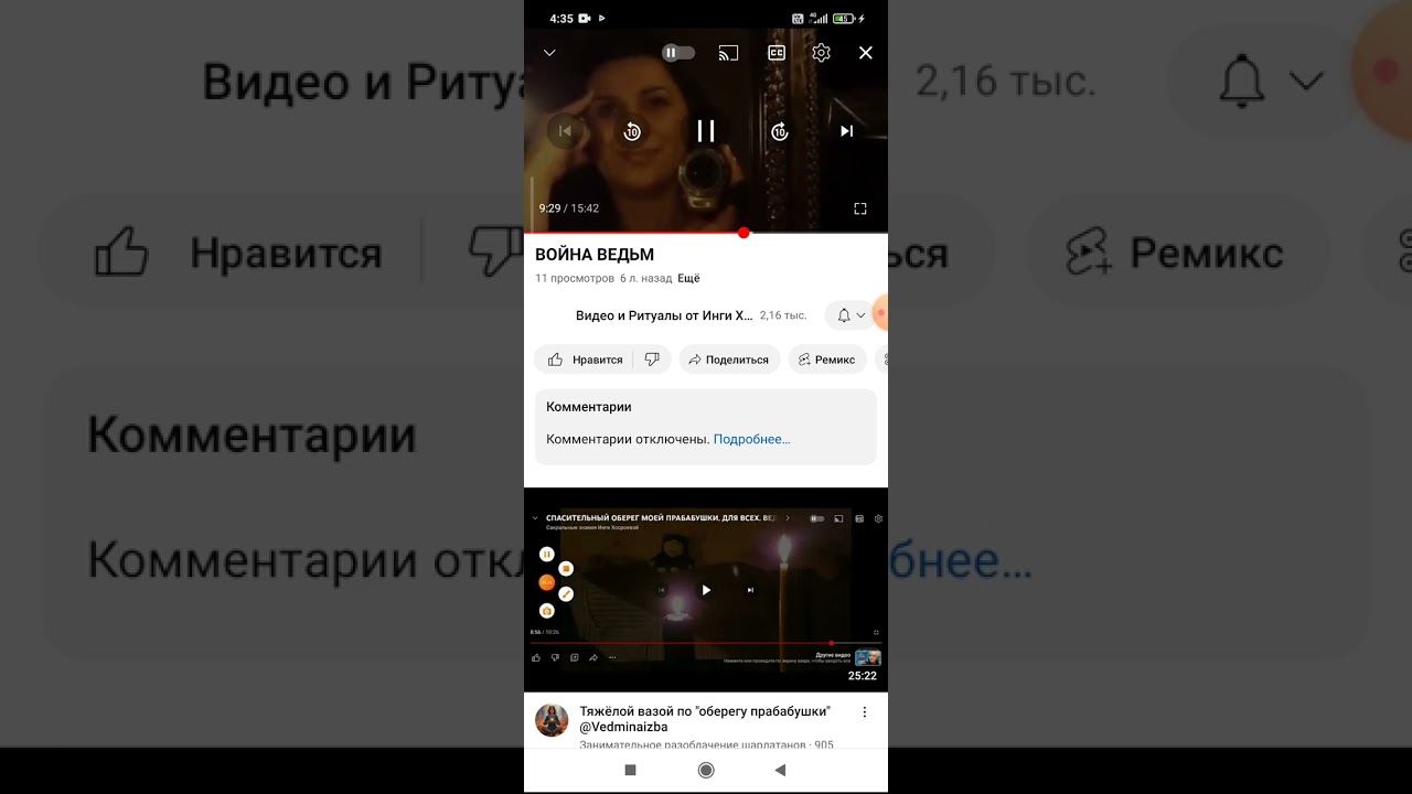 Инфоцыганка хосроева@Vedminaizba РАЗОБЛАЧЕНИЕ #угрозы #мошенничество