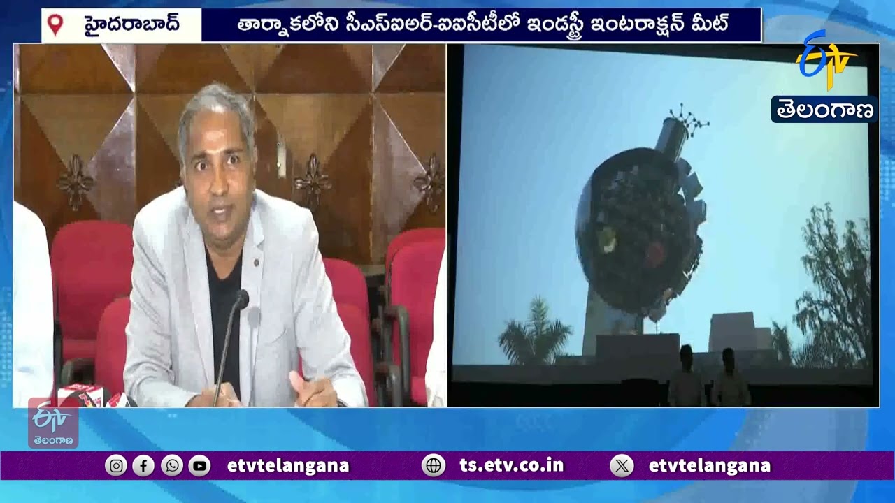 Industry Interaction Meet Held at CSIR-Indian Institute of Chemical Technology at Hyderabad