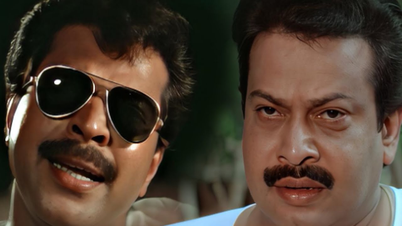 ഞാൻ ആണെങ്കിൽ സി ഐ റാങ്കിൽ കുറഞ്ഞ ഒരാളിനോട് സംസാരിച്ചിട്ട് കാലം ഒരുപാട് ആയി 😁😁| Mammootty