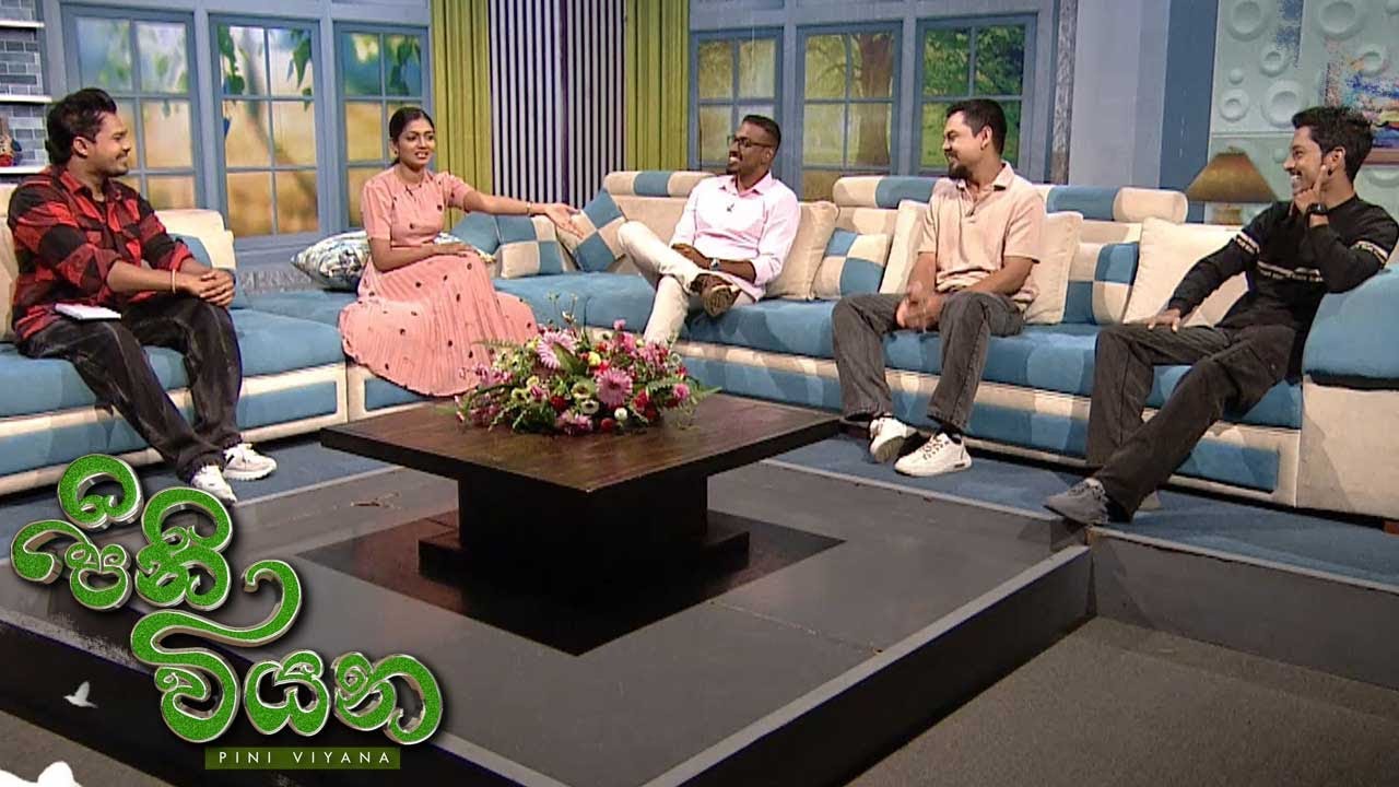 Pini Viyana - (2025-10-21) | ITN