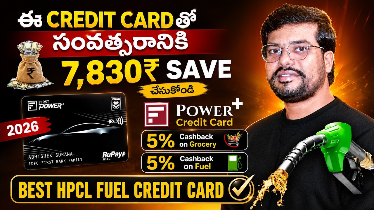 IDFC First Power Plus Credit Card Review - Best Fuel Credit Card | IDFC First Credit Card Telugu