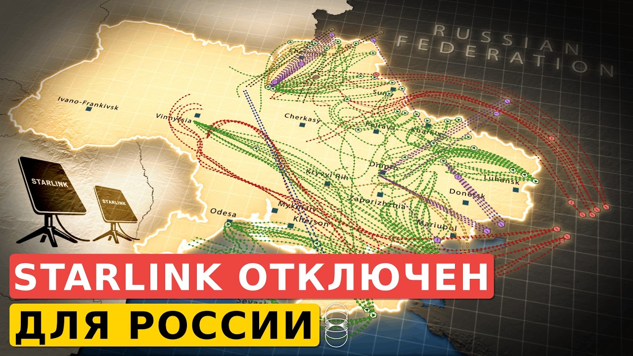 Блэкаут (энергетический) в Украине. Блэкаут (бюджетный) в России.