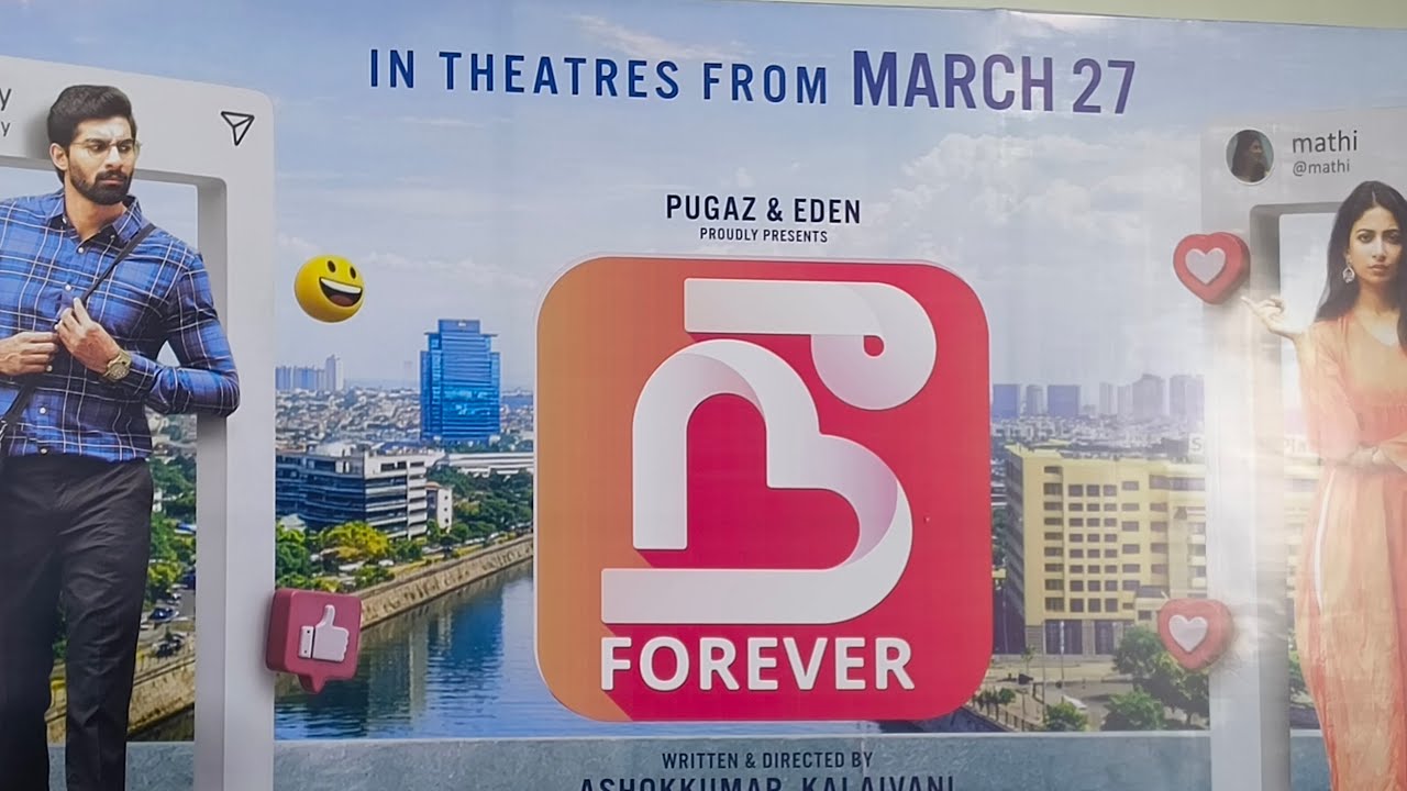 🔴 Live நீ Forever Movie Audio Launch