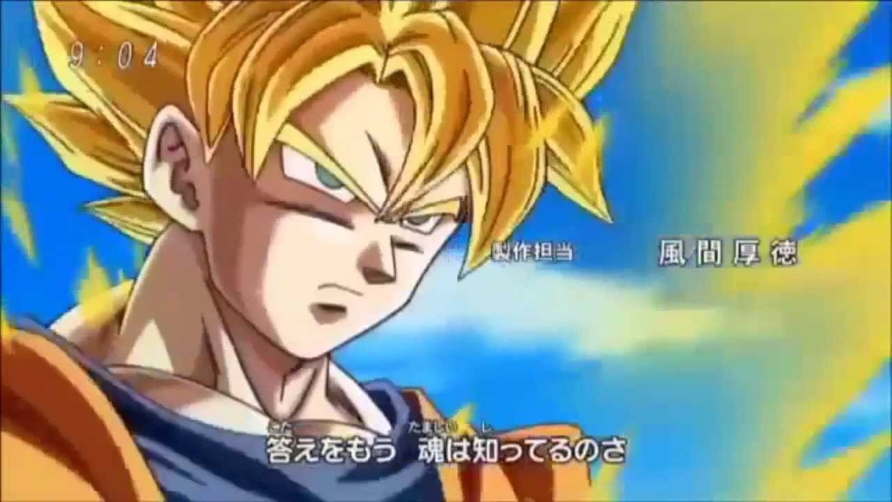 Dragon Ball David Guetta Play Hard