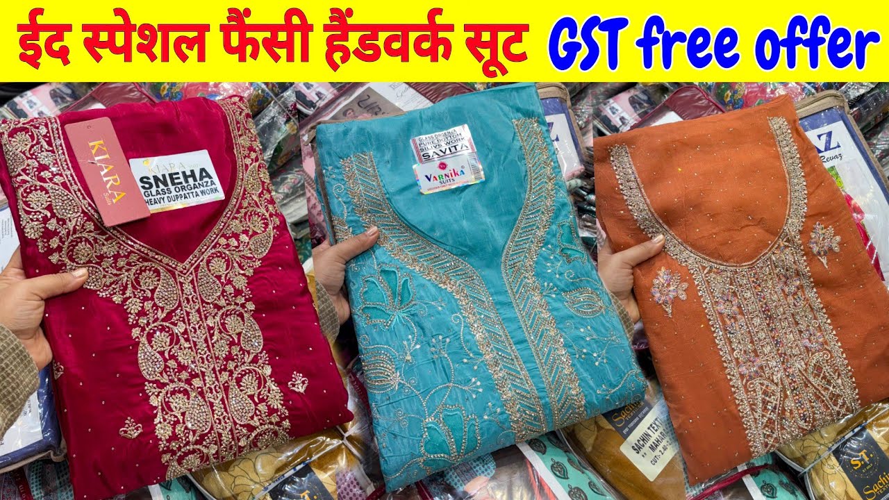 😍 कॉटन सूटो का बिल्कुल हटके कलेक्शन 🥳ladies Suit wholesale market Delhi Chandni Chowk🥰#moriyavlogs👏🏻