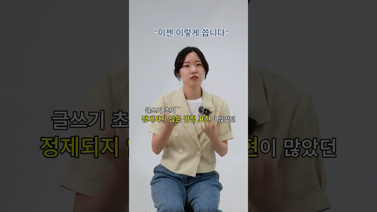 #글쓰기팁  #에세이작가가말하는에세이쓰기 #사물을보는방식#삶에서책으로 #마누스출판사 #마누스 #북스타그램 #책스타그램 #글쓰기 #책쓰기 #에세이 #에세이쓰기