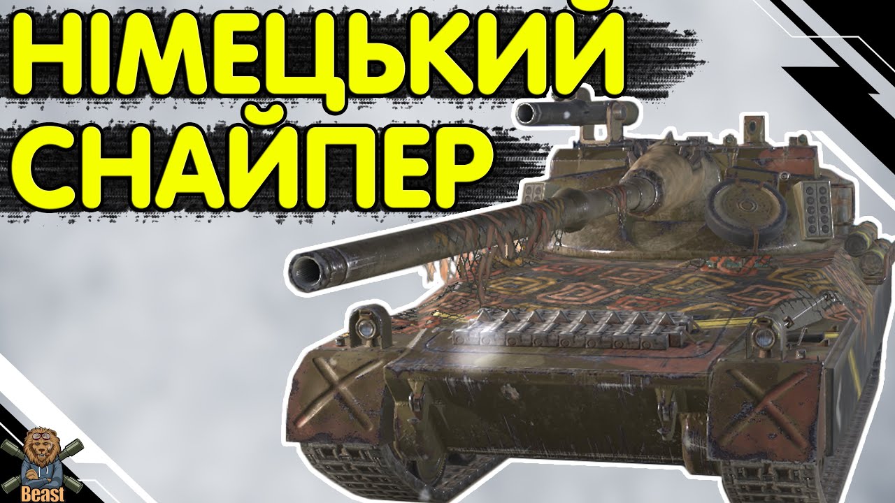 KJPZ T3 JAGER - ЧЕСНИЙ ОГЛЯД 🔥 Ягер WoT Blitz