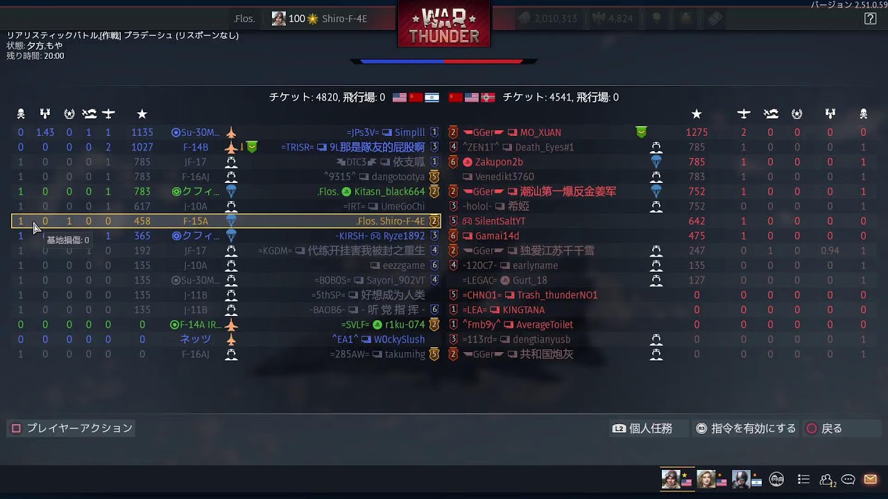 気まぐれにウォーサンダー配信　気がついたらpart600 参加型