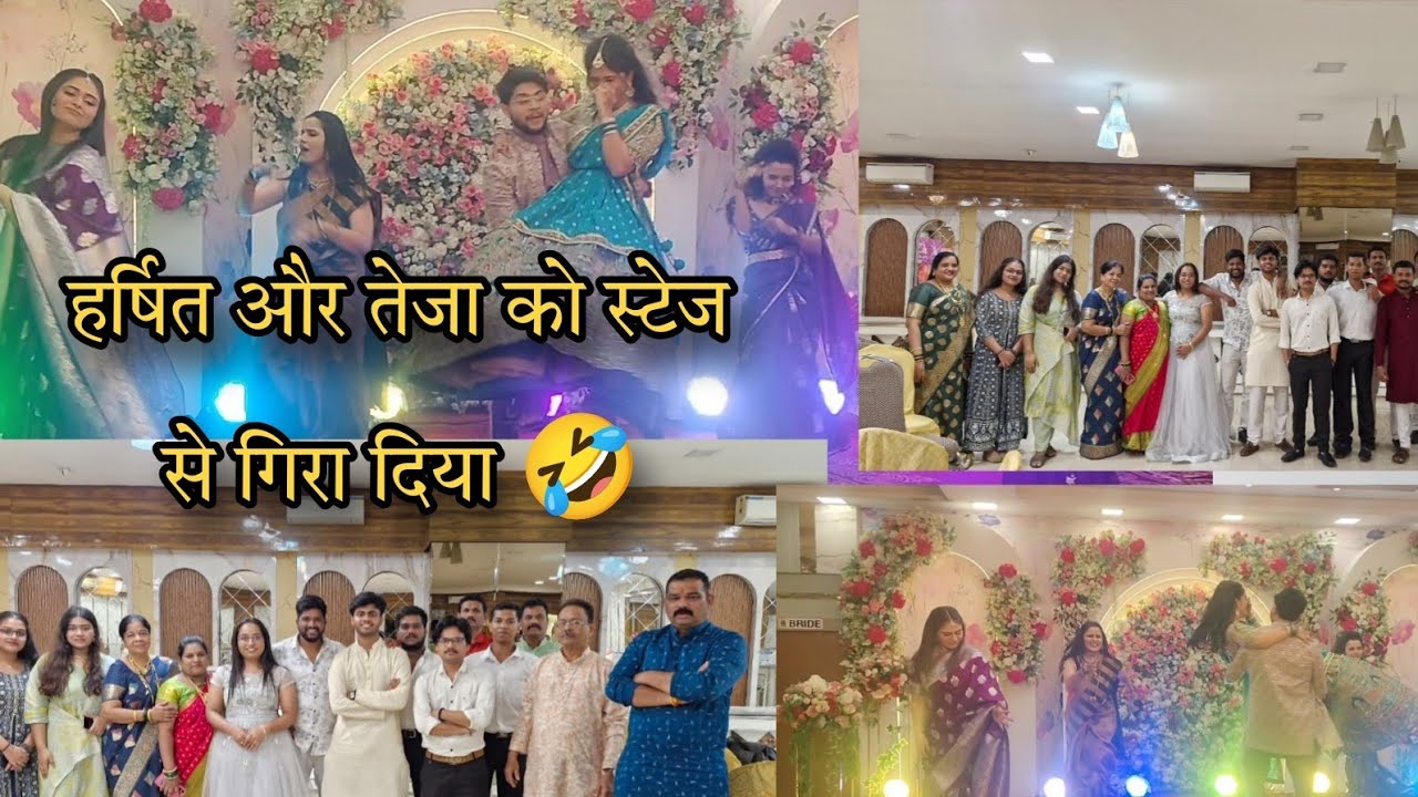  sangeet Engegment  Harshit & teja stag se gira diya 🤣 💍 Pinga pori pinga BTS | Shailesh Sawant 
